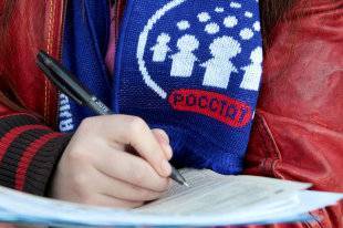 Досрочный этап Всероссийской переписи населения перенесут - rg.ru