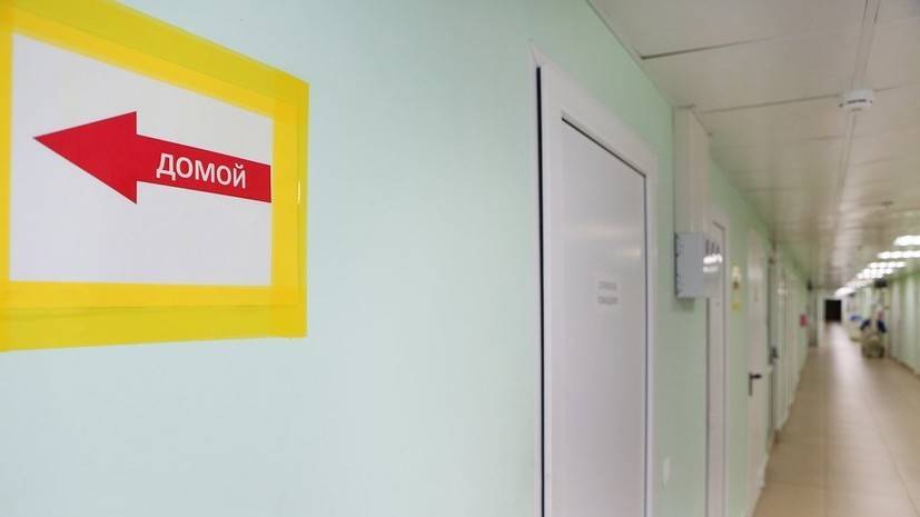 Анастасия Ракова - В Москве 500 пациентов с коронавирусом лечатся на дому - russian.rt.com - Москва