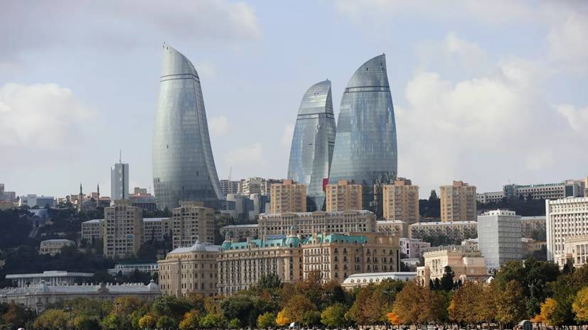 В Азербайджане ограничили возможность выходить из дома - russian.rt.com - Азербайджан