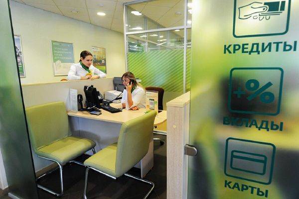 Малый бизнес в России получил первый кредит под 0% годовых - eadaily.com - Россия