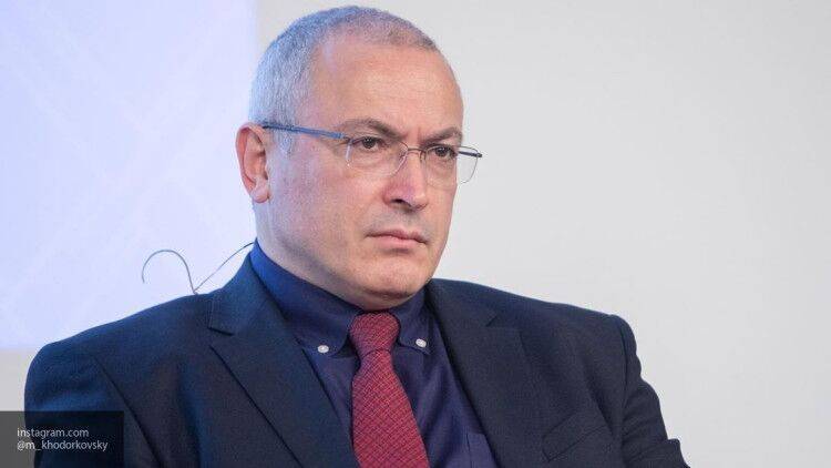 Ходорковский пытается участвовать в беспорядках в РФ даже из другой страны - inforeactor.ru - Россия