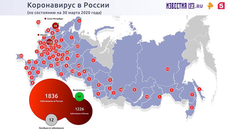 В Москве умерли четыре пожилых пациента с коронавирусом - ren.tv - Россия - Москва