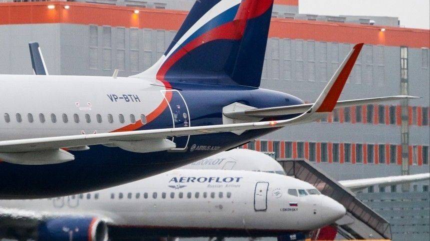 «Аэрофлот» отменил более 60 рейсов на ближайшие дни из-за ограничений по COVID-19 - 5-tv.ru