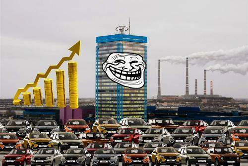 «АвтоВАЗ» ничего не теряет? Почему россияне поддерживают повышение цен на автомобили LADA - vistanews.ru