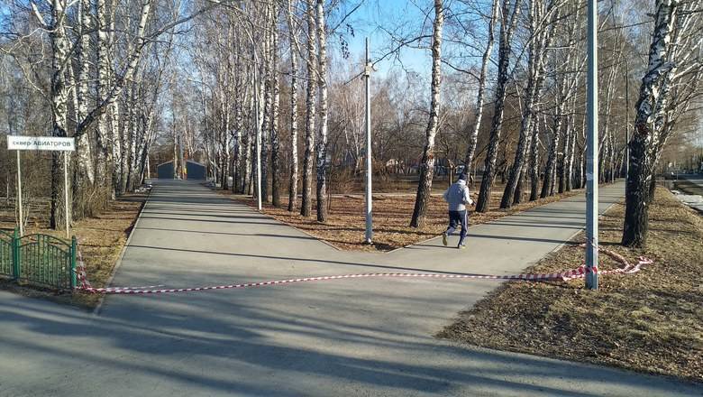 Тюменские власти «опечатали» все скверы и парки - nashgorod.ru
