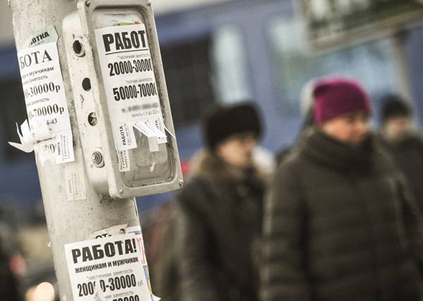За коронавирусным пособием по безработице в Москве в первый день обратились 10 тысяч человек - nakanune.ru - Москва