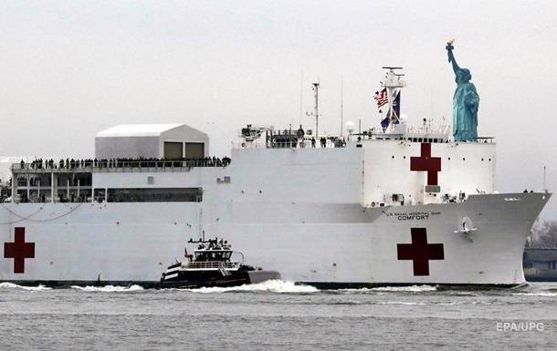 Военный корабль-госпиталь прибыл в Нью-Йорк - korrespondent.net - Сша - Нью-Йорк - Нью-Йорк