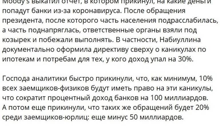 Telegram-обзор «НИ»: от синдрома шашлычника до прощания с нефтяной иглой - newizv.ru