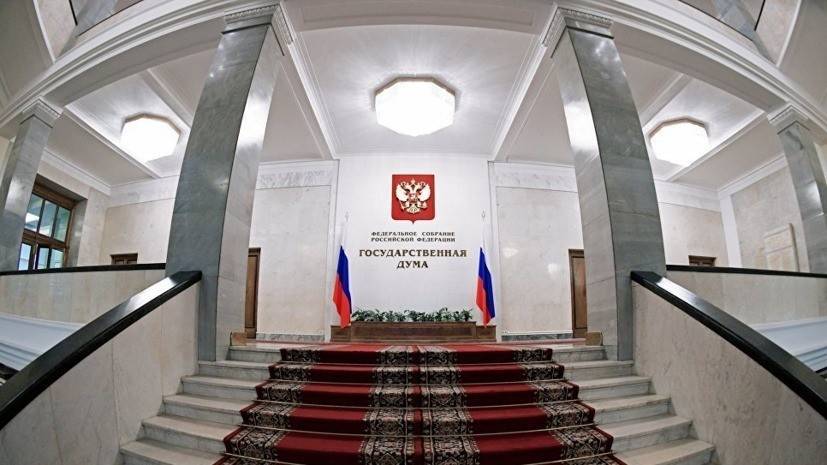 Госдума приняла закон об ответственности за нарушения карантина - russian.rt.com