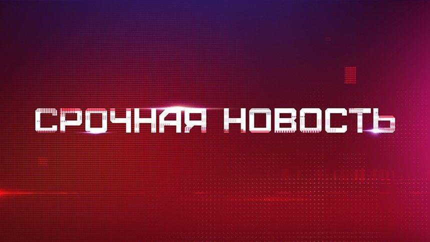 В России зафиксировано 500 новых случаев коронавируса - 5-tv.ru - Россия