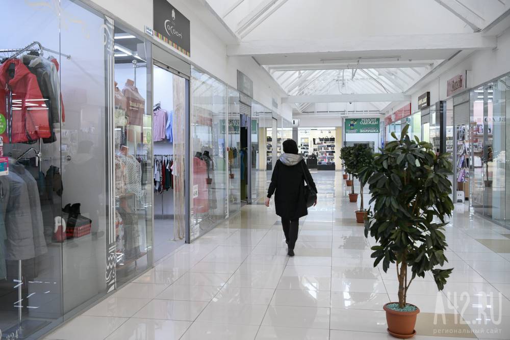 Вероника Трихина - В Кузбассе с 1 апреля закроют все крупные торговые центры - gazeta.a42.ru