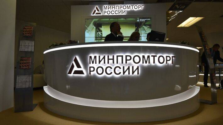 Минпромторг увеличил до 10,5 млрд рублей финансирование льготных автокредитов - inforeactor.ru