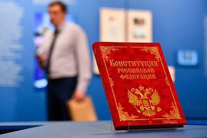 Россияне назвали самые важные поправки к Конституции - lenta.ru