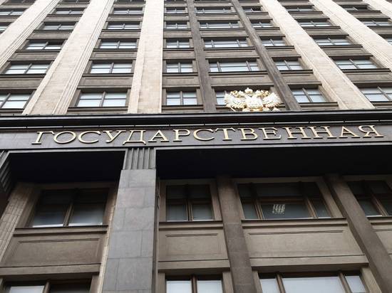 Геннадий Черкасов - Госдума разрешила правительству вводить режим ЧС - newtvnews.ru