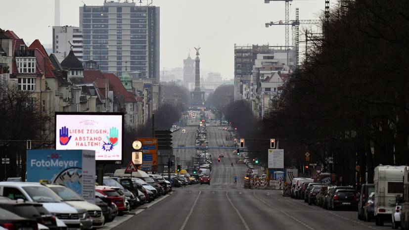 Жительница Берлина оценила ситуацию в городе из-за коронавируса - russian.rt.com - Тбилиси - Берлин
