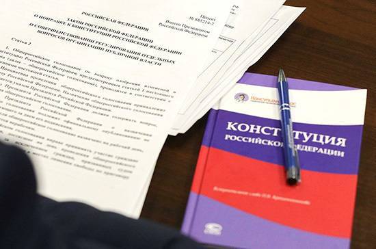 ВЦИОМ назвал самые важные для россиян поправки в Конституцию - pnp.ru - Россия