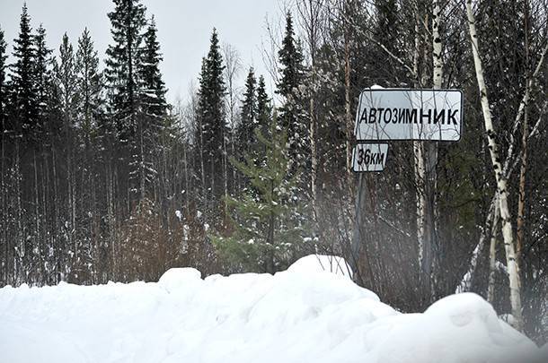 НАО запретит въезд автомобилей из Коми - bnkomi.ru - республика Коми - округ Ненецкий