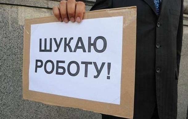 Один из десяти украинцев лишился работы из-за пандемии - korrespondent.net
