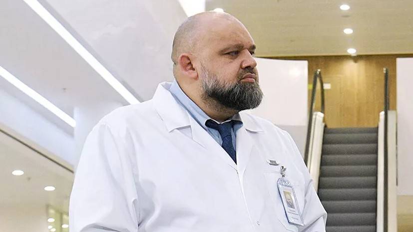 Денис Проценко - Главврач больницы в Коммунарке подтвердил заражение коронавирусом - russian.rt.com