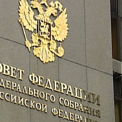 Совфед одобрил закон о реальных сроках за нарушение условий карантина - radiomayak.ru