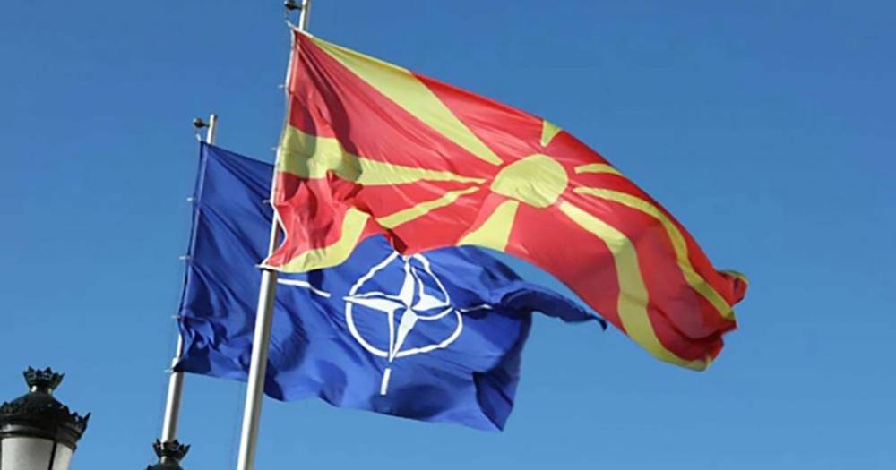 Майк Помпео - МИД РФ указал ЕС на нарушения при вступлении Северной Македонии в НАТО - ren.tv - Россия - Москва - Сша - Евросоюз - Вашингтон - Вашингтон - Македония