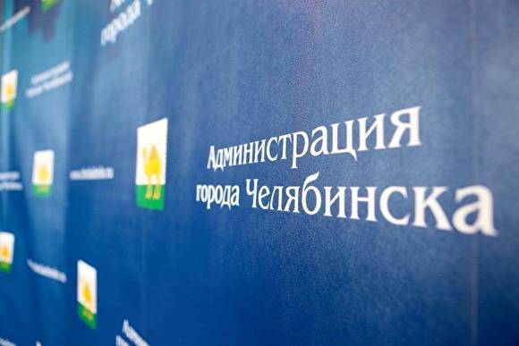 Власти Челябинска решили провести публичные слушания по городскому бору в заочной форме - znak.com - Челябинск