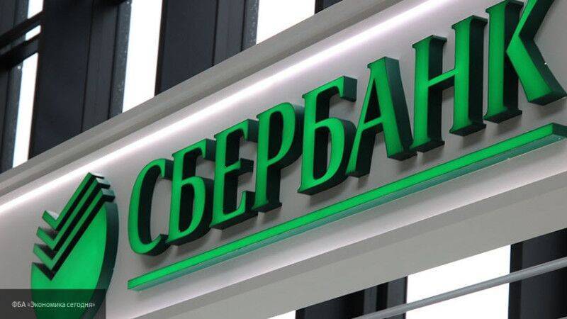 Сбербанк отменил плату за обслуживание по эквайрингу из-за коронавируса - inforeactor.ru