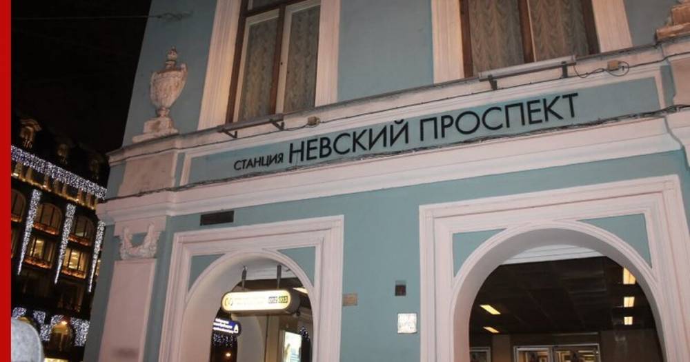 В Петербурге закроют девять станций метро из-за коронавируса - profile.ru - Санкт-Петербург