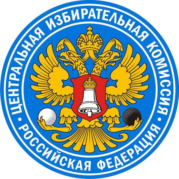 Элла Памфилова - Избирательные комиссии получили право переносить выборы в случае введения ЧС - nakanune.ru
