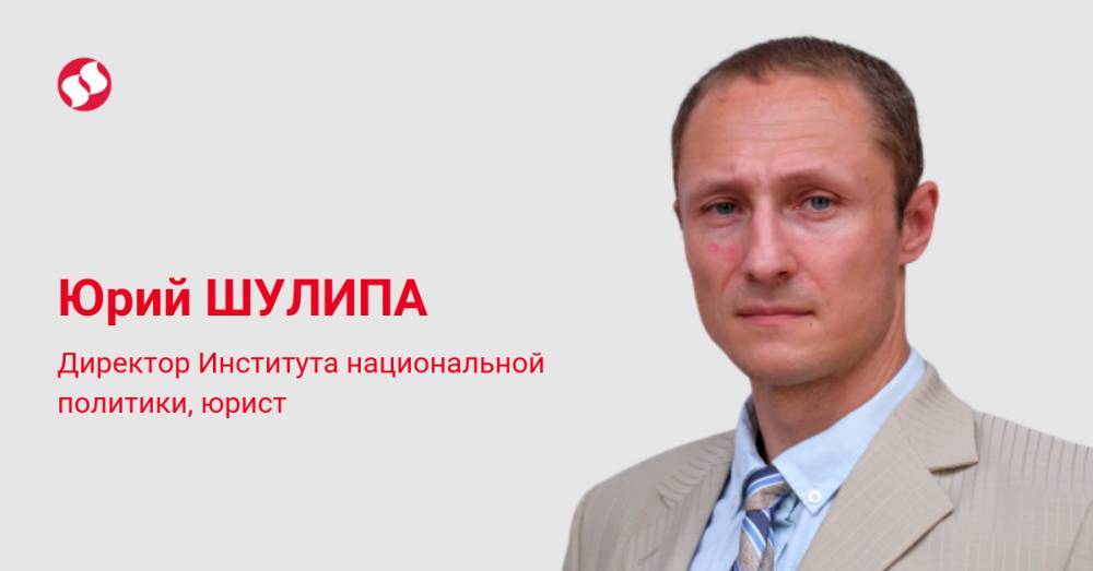 Андрей Ермак - Казус Ермака, как фактор безумной ненасытности - liga.net - Украина