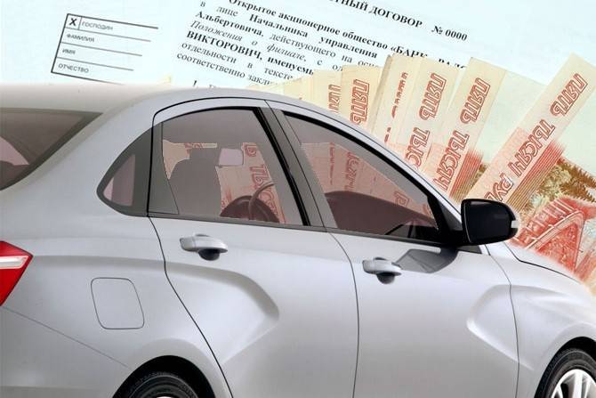 Минпромторг увеличил финансирование программы льготного автокредитования - autostat.ru - Россия