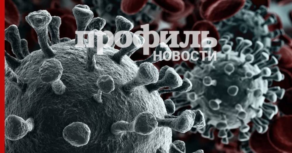 Ученые открыли возможный способ уничтожения коронавируса - profile.ru - Сколково