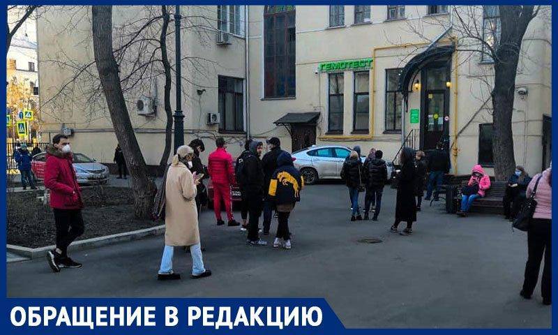 Москвичи пожаловались, что анализы на коронавирус берут в жилом дворе - bloknot.ru - Москва