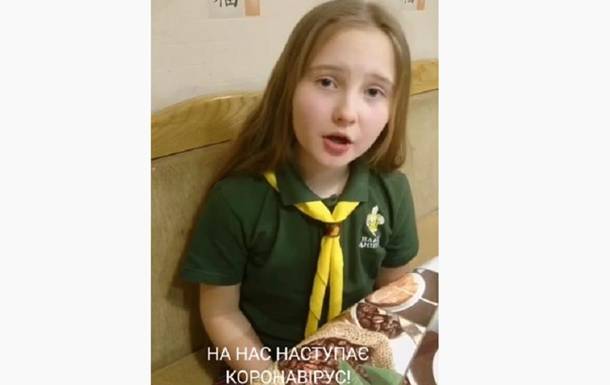 В Днепре дети сняли клип о карантине - korrespondent.net