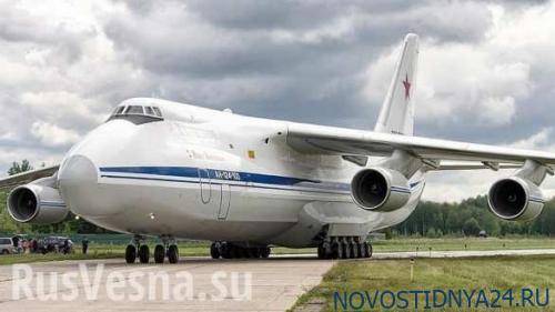 В США вылетел второй самолёт с помощью из России - novostidnya24.ru - Россия - Сша