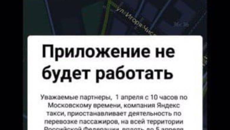 В Тюмени опровергли очередной фейк. На этот раз о прекращении работы Яндекс.Такси - nashgorod.ru - Тюмень