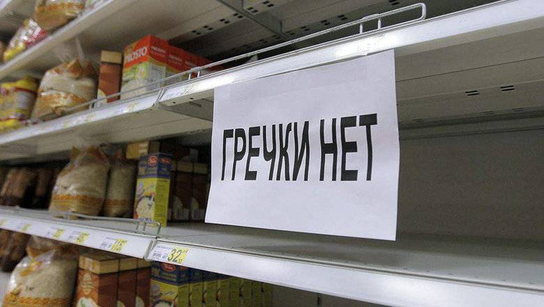 Эксперт: дефицита продуктов не будет, если не вставлять палки в колеса предприятиям - newizv.ru - Россия
