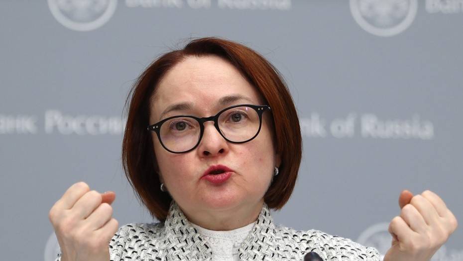 Эльвира Набиуллина - Набиуллина объявила о серии брифингов ЦБ в связи с ситуацией в экономике - dp.ru - Россия