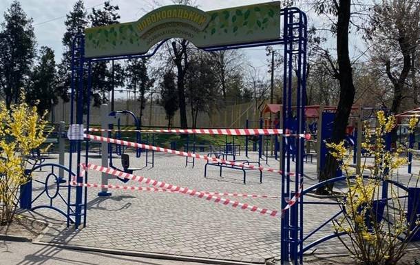 Борис Филатов - В Днепре закрывают парки на время карантина - korrespondent.net - Днепр