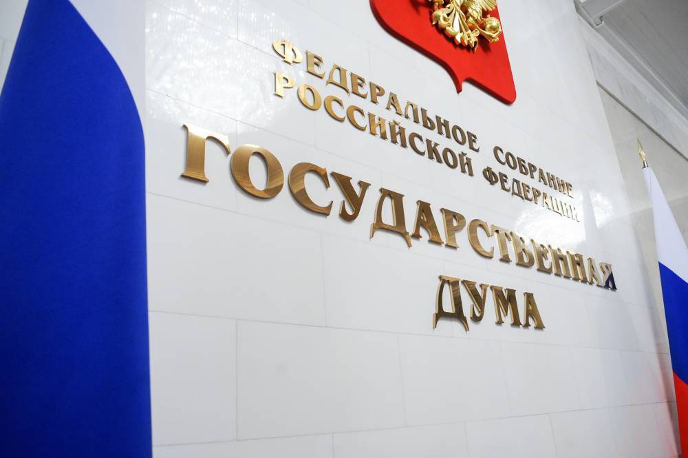 Госдума дала малому и среднему бизнесу право на кредитные каникулы - vm.ru