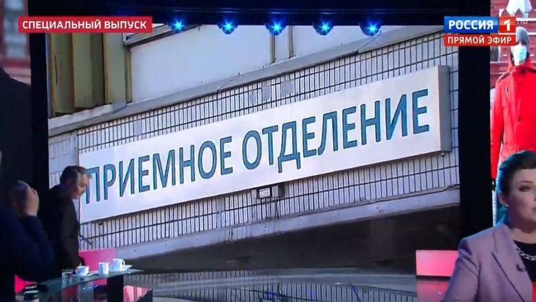 Сергей Митрофанов - Путин - Телевизор не смог объяснить, в какой реальности мы находимся в связи с пандемией - newizv.ru - Одесса