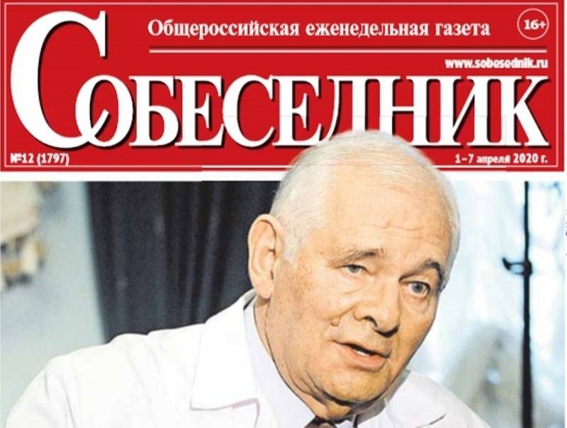 Юрий Пилипенко - Газета "Собеседник" временно перестанет выходить на бумаге - sobesednik.ru