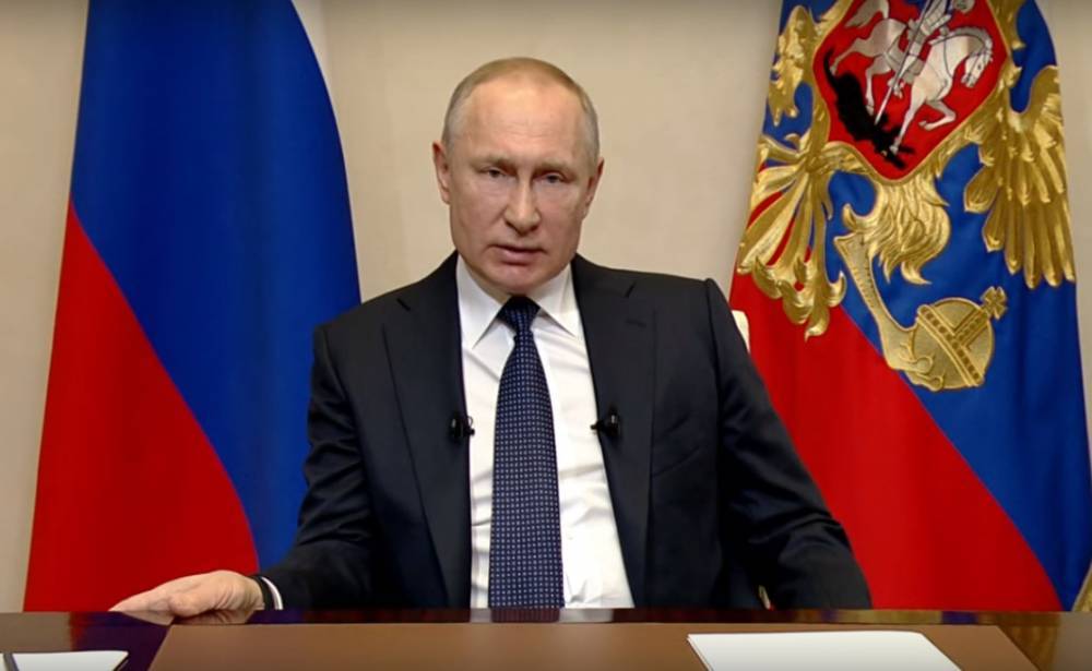 Владимир Путин - Путин заявил, что обстановка требует дистанционной работы на фоне коронавируса - vm.ru - Россия