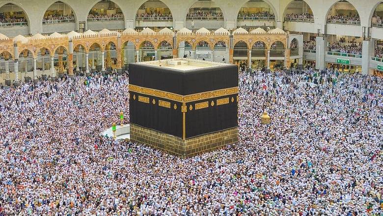 Саудовская Аравия призвала паломников-мусульман отложить хадж в Мекку - newizv.ru - Саудовская Аравия - Эр-Рияд