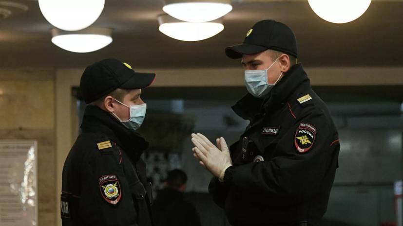 МВД России возбудило более тысячи дел за нарушения карантина - russian.rt.com - Россия