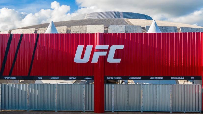 UFC опубликовал заявление об отмене 249-го номерного турнира - russian.rt.com
