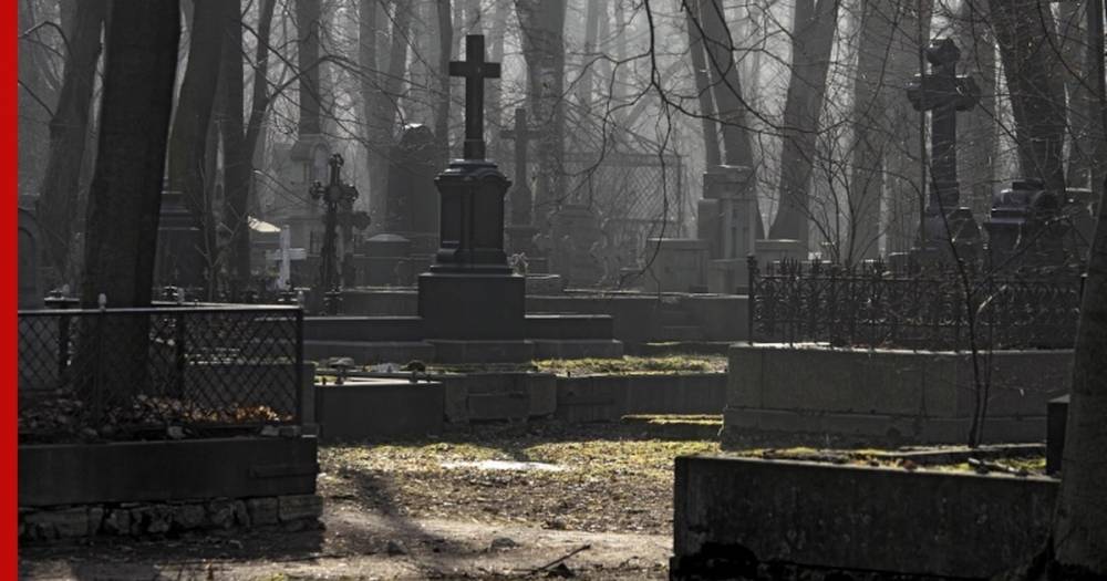 Жителям Москвы предложили дистанционное посещение кладбищ - profile.ru - Москва