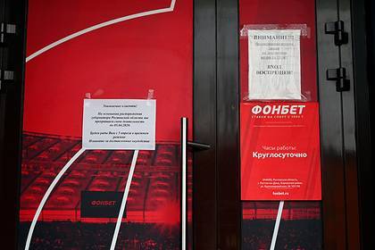 «Фонбет» пожертвовал 30 миллионов рублей на борьбу с коронавирусом - lenta.ru