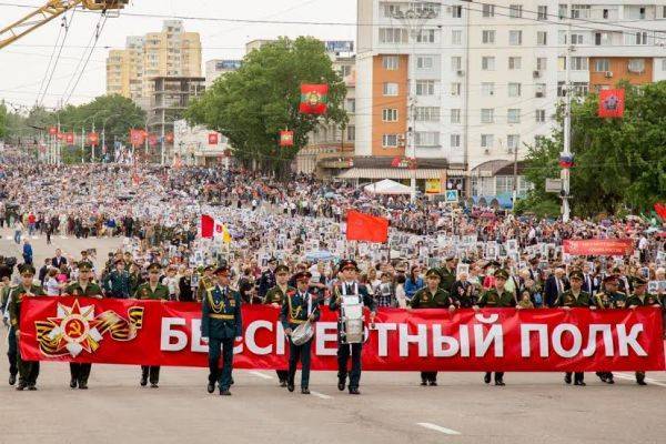 Бессмертный полк Приднестровья присоединился к международной сетевой акции - eadaily.com - Молдавия - Приднестровье