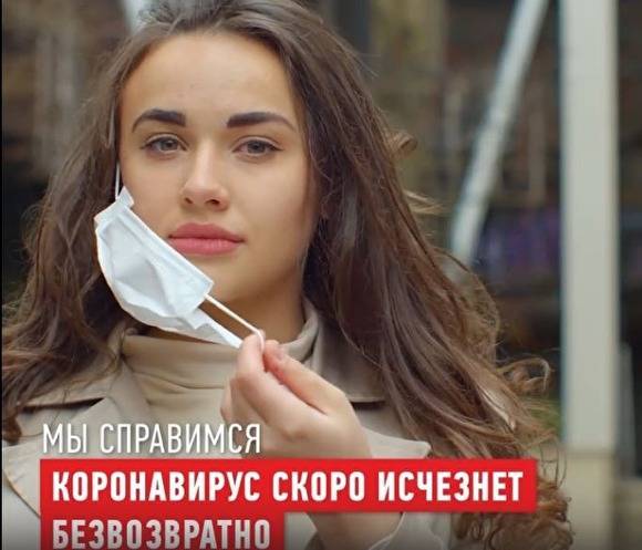 Мэрия Омска опубликовала видео, где сказано, что поправки в Конституцию помогут от вирусов - znak.com - Омск
